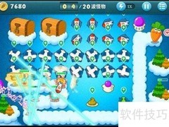保卫萝卜3极致通关攻略