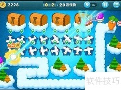 保卫萝卜3极致通关攻略
