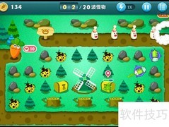 保卫萝卜8关完美通关攻略