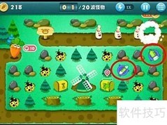 保卫萝卜8关完美通关