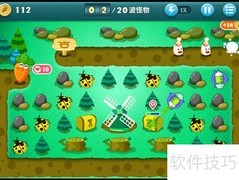 保卫萝卜8关完美通关