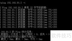 VSP8400交换机升级指南
