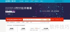域名信息查询指南