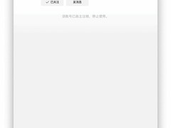 索尼宣布退出中国手机市场