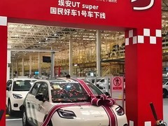 广汽京东宁德联手推埃安UT super，99秒换电+华为云赋能