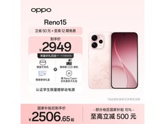 OPPO Reno15 5G星粉钜惠