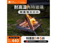牧高笛焚火台379元抢