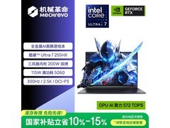 机械革命耀世16 Ultra促销，到手7610元