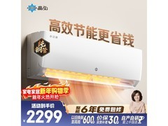格力小凉神空调京东低至1954元
