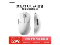 VGN蜻蜓F2无线鼠标到手259