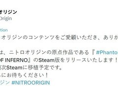 幻灵镇魂曲将登陆Steam，Nitro Origin多款经典作品启动移植计划
