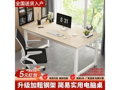 木匠印记拉丝白橡木电脑桌