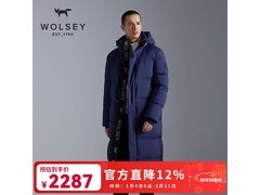 WOLSEY男士长款鸭绒服京东低至549元