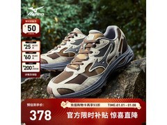 美津浓2025山系轻野鞋，到手仅368元