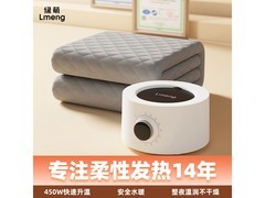 LMENG绿萌水暖毯促销，到手仅需199元