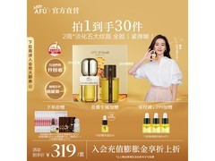 阿芙十一籽精华油60ml限时特惠