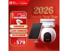 萤石摄像头HB8京东优惠，到手439元