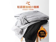 布衣传说纯棉加绒运动裤，低至54.1元！