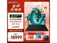 LG gram Pro 2025笔记本京东优惠购低至15719元
