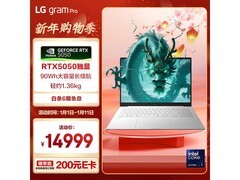 LG gram Pro 16轻薄本钜惠