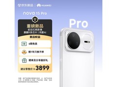 华为nova15 Pro 512GB仅3399