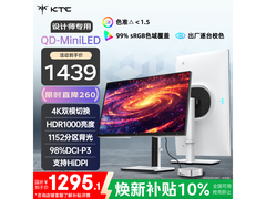 KTC 27寸4K双模MiniLED显示器