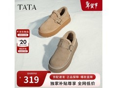 他她女士加绒勃肯鞋，低至241元！