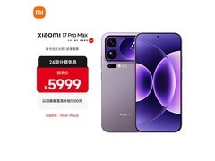小米 17 Pro Max 5G 手机焕新补贴立减 500 元