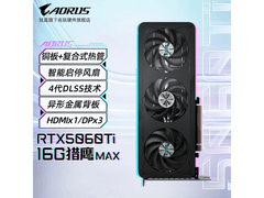 技嘉RTX5060Ti 16G显卡3829元