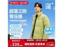 网易严选热吐司Pro羽绒服279元