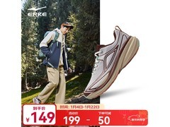 鸿星尔克纵横男鞋119元抢