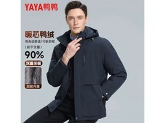 鸭鸭2025冬季中老年男士羽绒服直降特惠