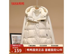 鸭鸭羽绒马甲京东特惠，低至91.08元