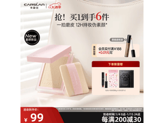 卡姿兰小磨仙粉饼01色