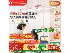 孩视宝D1护眼路灯，今晚抢低至750元