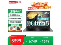 联想ThinkBook 16+笔记本，到手价5399元