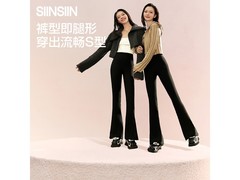SIINSIIN女款加绒喇叭鲨裤低至82.9元