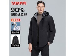 鸭鸭男鹅绒羽绒服299元抢