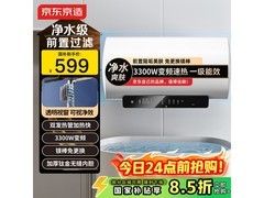 京东京造60L电热水器到手仅599元
