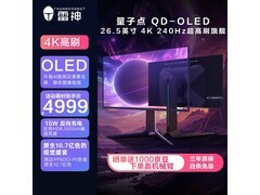 雷神26.5英寸4K显示器月黑风高2999元