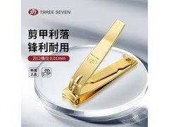 THREE SEVEN镀金指甲刀11.9元抢
