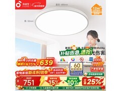 孩视宝全光谱LED主灯540元起