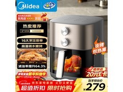 美的6.5L免翻面空气炸锅，满10元9折，券后251.1元