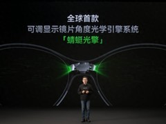 光峰科技推超微型蜻蜓G1 mini光机赋能最轻AI眼镜S1