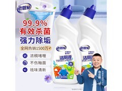 老管家500ml×2洁厕灵液，强力除垢，到手仅9.9元！