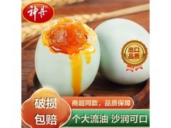 神丹油黄咸鸭蛋 20 枚装，满 16 减 5 仅 22.9 元！