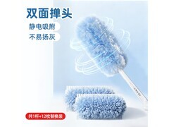 宝家洁静电除尘掸促销！满减优惠，到手仅24.8元