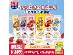 西麦牛奶燕麦片优选装，满减后 15.8 元 450g 别错过