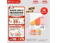 诚实一口猫用补水汤包6包混合装，满200减30，到手47元
