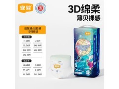 宜婴新梦想家XL码拉拉裤，满减后66元速来囤！